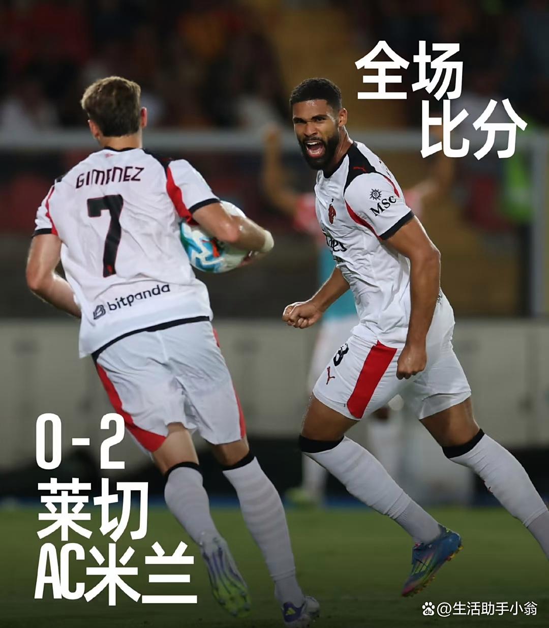 包含意甲关键时刻走向成谜，国际米兰更衣室发声，悬念犹存，控场能力受关注的词条-开云官网