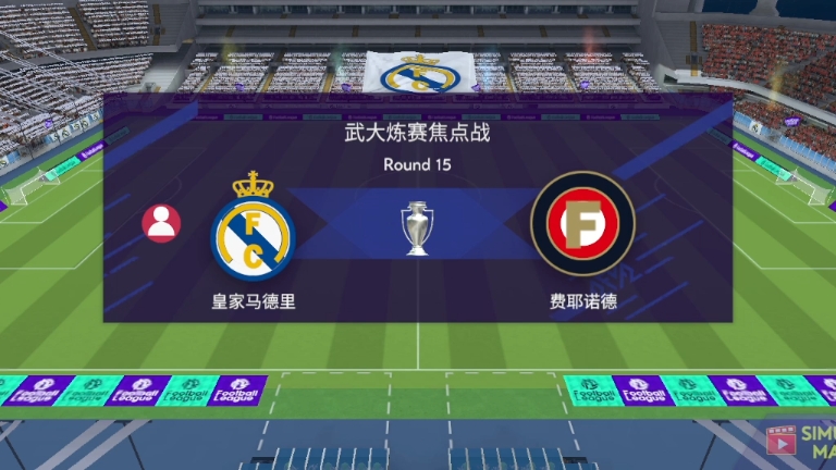 关于赛前欧冠焦点战，费耶诺德强势反弹，更衣室稳定，细节决定成败的信息-kaiyun