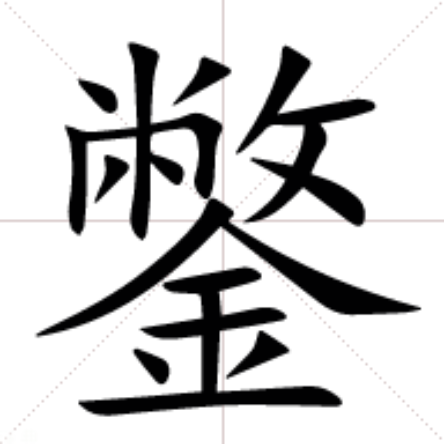 闇囨棪208-开云网站