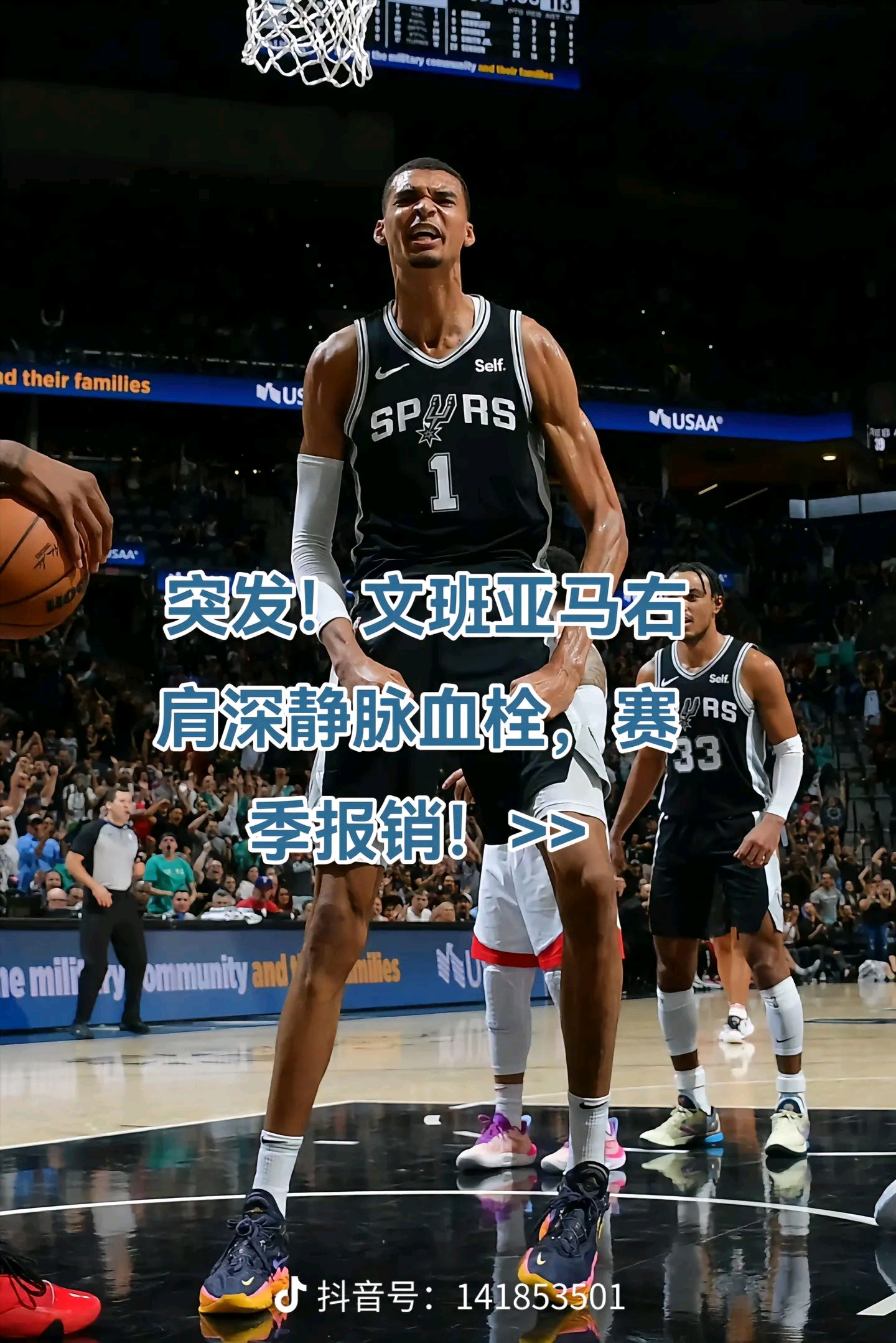 关于今晨突围战来临；圣安东尼奥马刺围绕欧联再遭质疑；管理层满意；轮换策略成焦点的信息-kaiyun